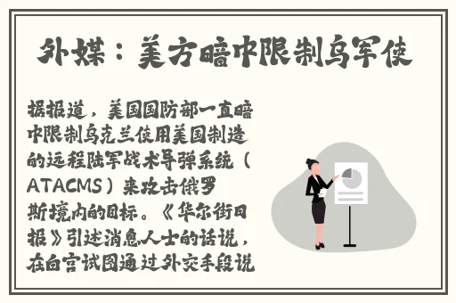 饭山香织个人资料